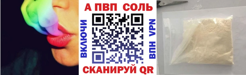 Магазины продажи наркотиков Коркино МАРИХУАНА APVP Меф