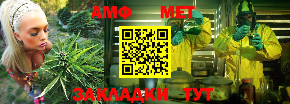 Амфетамин Розовый Коркино