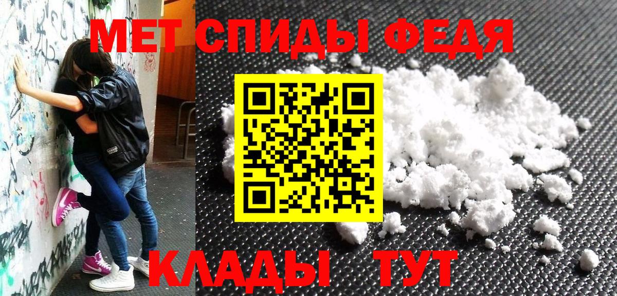 Amphetamine Розовый  Вход с VPN  Amphetamine  Коркино 