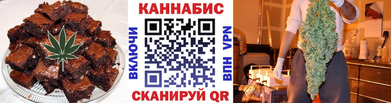дарнет шоп Коркино Печенье с ТГК конопля