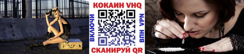 Кокаин Боливия  Коркино 