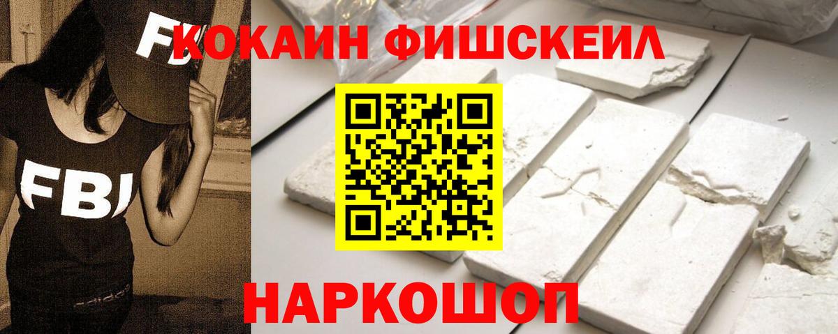 КОКАИН Columbia Коркино