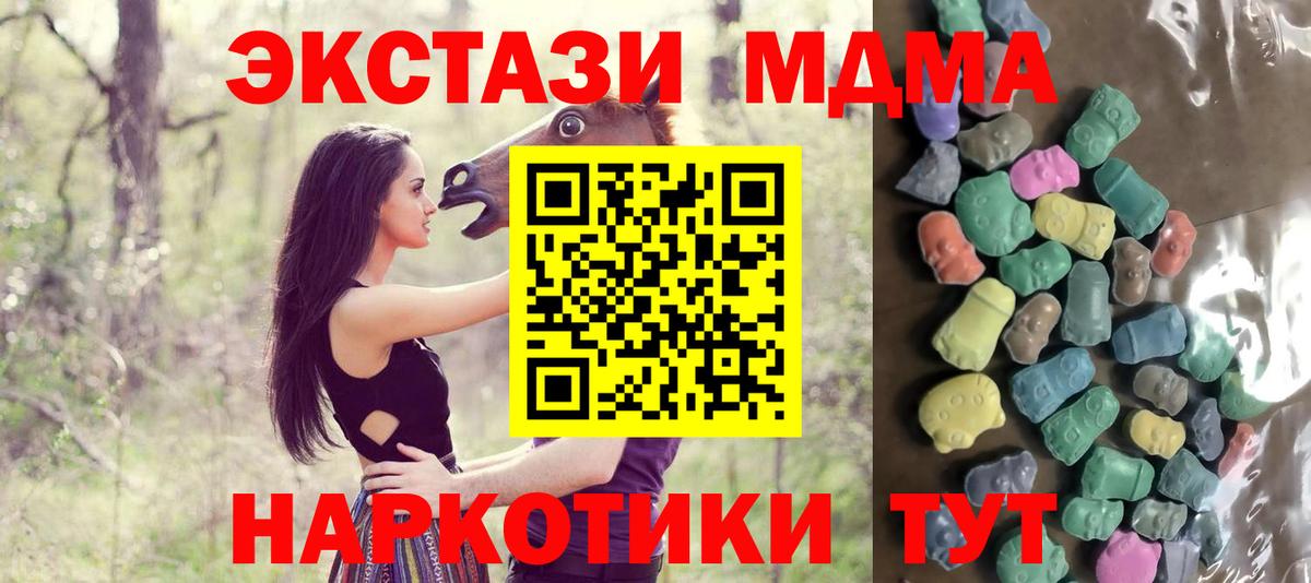 Коркино  Ecstasy  Вход с VPN  Ecstasy VHQ  ЭКСТАЗИ TESLA 