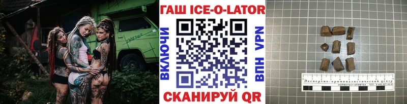 hydra ссылки Коркино ГАШ Cannabis