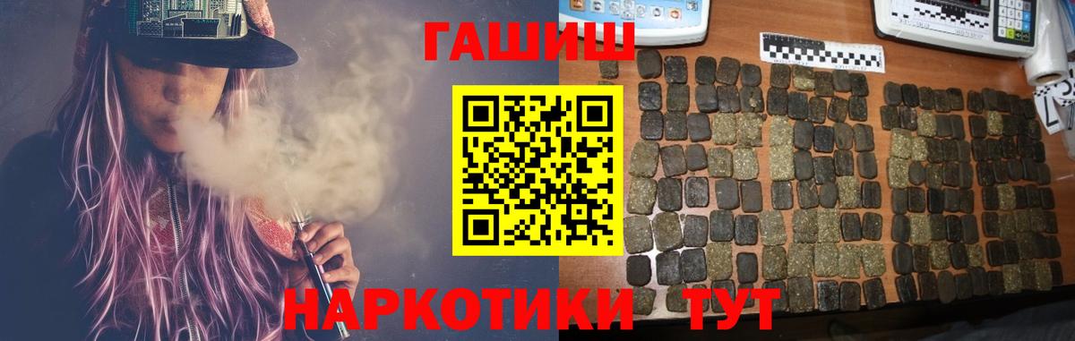 Гашиш  ГАШ гашик  Вход с VPN  Коркино  ГАШ AMNESIA HAZE 