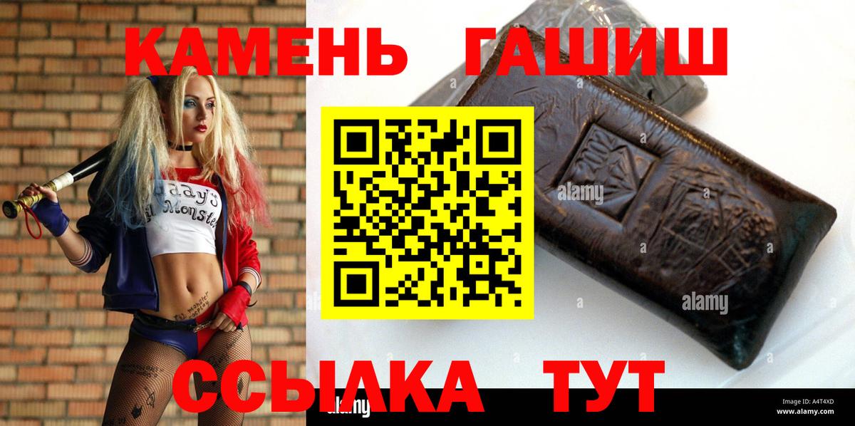 Гашиш гарик Коркино
