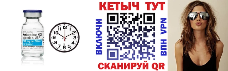 КЕТАМИН ketamine  маркетплейс Telegram  Коркино  МЕГА ССЫЛКА 