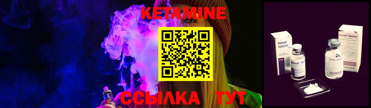 Коркино  КЕТАМИН ketamine  Вход с VPN 