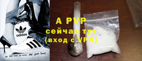 ALPHA PVP Горняк