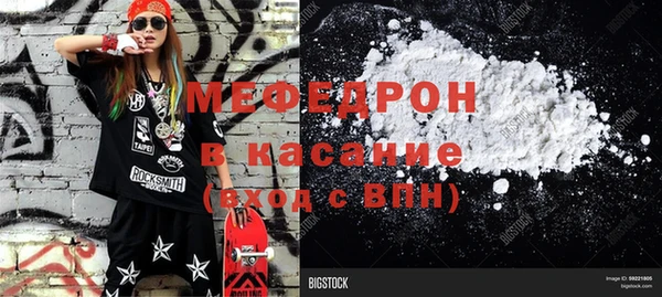 mdma Нея
