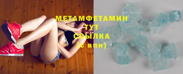 скорость mdpv Нефтекумск
