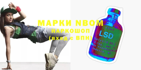 mdma Нея