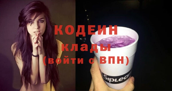 кокаин перу Нефтегорск