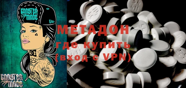 кокаин перу Нефтегорск