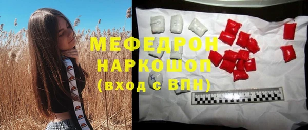 каннабис Навашино
