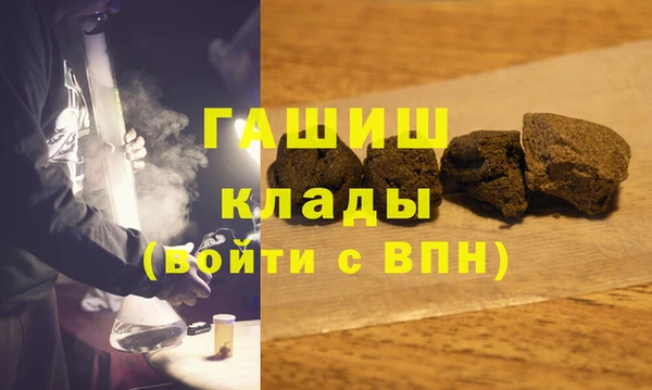 кокаин перу Нефтегорск