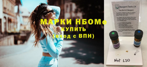 кокаин перу Нефтегорск