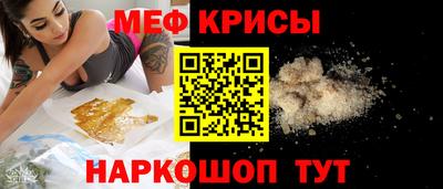 мефедрон мука Гусев