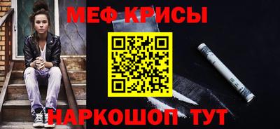 герыч Гусиноозёрск
