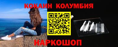 мефедрон мука Гусев