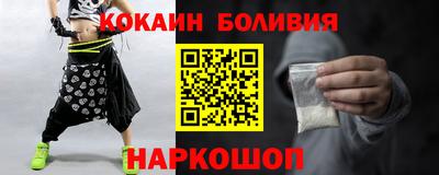 герыч Гусиноозёрск