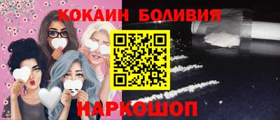 герыч Гусиноозёрск
