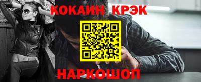 экстази Дубна