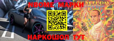 герыч Гусиноозёрск