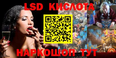 метамфетамин Гусь-Хрустальный