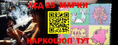 герыч Гусиноозёрск