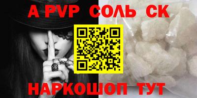 метамфетамин Гусь-Хрустальный