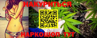 мефедрон мука Гусев