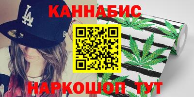 мефедрон мука Гусев
