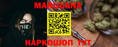 метамфетамин Гусь-Хрустальный