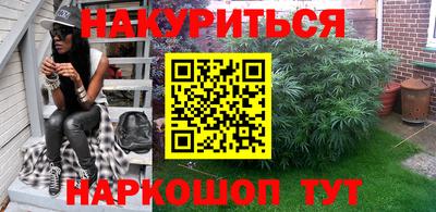 мефедрон мука Гусев
