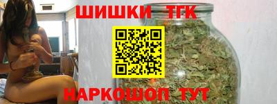 герыч Гусиноозёрск