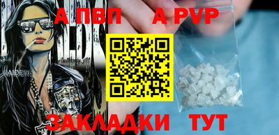 метамфетамин Гусь-Хрустальный