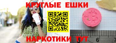 мефедрон мука Гусев