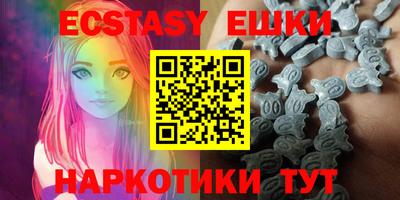 метамфетамин Гусь-Хрустальный