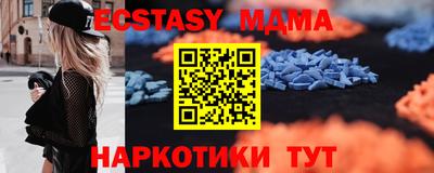 мефедрон мука Гусев
