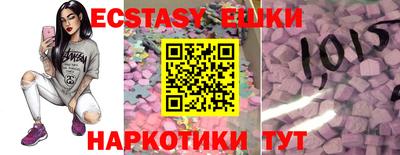 мефедрон мука Гусев