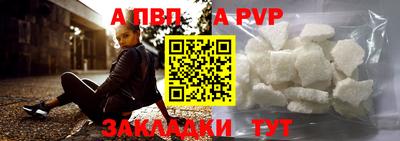 метамфетамин Гусь-Хрустальный