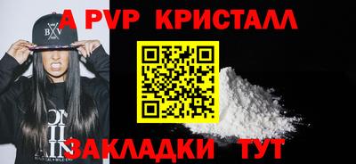 молекула духа Гатчина