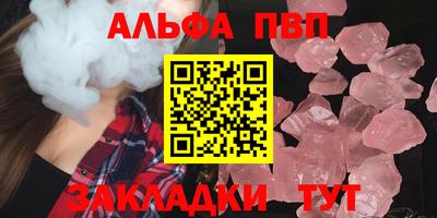 метамфетамин Гусь-Хрустальный