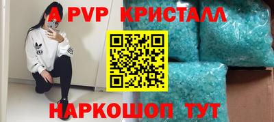 метамфетамин Гусь-Хрустальный