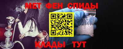 метамфетамин Гусь-Хрустальный