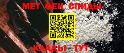 мефедрон мука Гусев