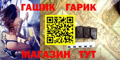 метамфетамин Гусь-Хрустальный