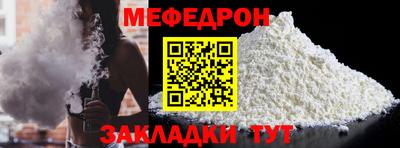 метамфетамин Гусь-Хрустальный