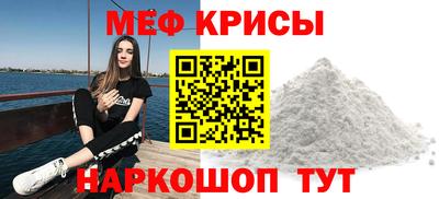 метамфетамин Гусь-Хрустальный